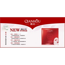 倩后面膜代理公司，【熱銷】廈門*優惠的倩后