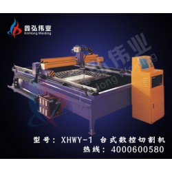 金屬切割機廠家供應，湖北*優(yōu)惠的金屬切割機