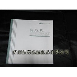 航空袋清潔袋，型號齊全，質量*保*，廠家就選濟南潔美包裝