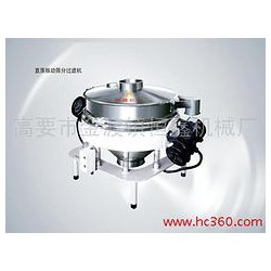 劃算的直落振動篩分過濾機哪里有賣，批發直落振動篩分過濾機