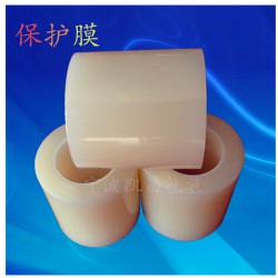 保護(hù)膜、中粘保護(hù)膜廠家、鏡面保護(hù)膜、余姚表面防刮膜