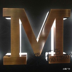 發(fā)光字制作哪家專業(yè)？亞克力吸塑發(fā)光字，翔安廣告公司找翔北