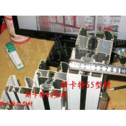 廊坊優質澳聯牌隔熱斷橋鋁供應商_實惠的隔熱斷橋鋁，幕墻鋁型材