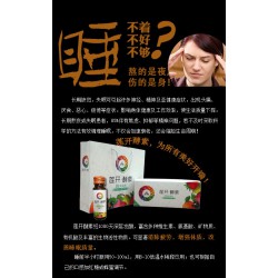 與時生物提供價格合理的酵素，美體酵素招商