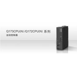 【高速運(yùn)動(dòng)控制】廈門(mén)三菱機(jī)電經(jīng)銷(xiāo)商 廈門(mén)三菱電機(jī)價(jià)格 三菱運(yùn)動(dòng)控制器