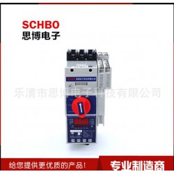 購買性價比高的控制與保護開關優選思博電子 ，XCPS-45
