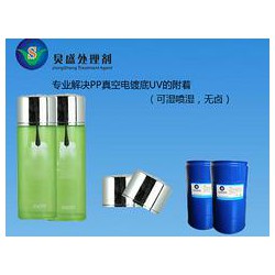 拋售PP處理水，廣東暢銷PP水批發(fā)