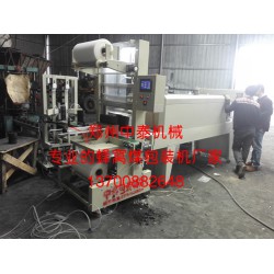 節(jié)能型全自動(dòng)蜂窩煤包裝機(jī)，中泰機(jī)械廠家直銷(xiāo)