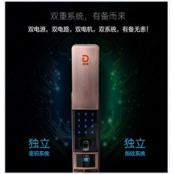 新品金指紋K-5指紋鎖上哪買(mǎi)    ，福建價(jià)格優(yōu)惠指紋密碼鎖