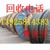 東莞廢舊開關(guān)柜回收公司，石碣廢舊變壓器回收公司，東莞電纜回收