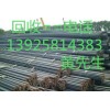 惠州專業(yè)二手鐵板回收公司，東莞花紋板回收，東莞二手鐵板報價