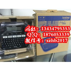 兄弟標簽機PT-D210不干膠貼紙色帶