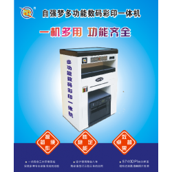 數(shù)碼彩印啞銀不干膠的標(biāo)簽印刷機械設(shè)備