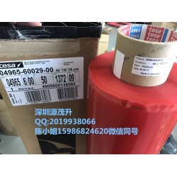 德莎6930；tesa6930；tesa6930