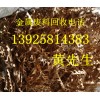 東莞報廢生產(chǎn)線回收公司，東莞回收廢舊流水線公司
