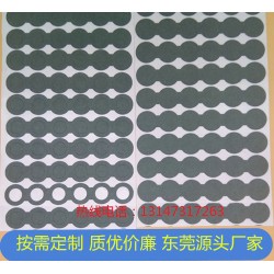各式材料密封長條、各式硅膠橡膠墊、透明腳墊、3M雙面膠、