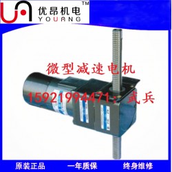 直線式齒輪減速機 ，原裝直線馬達 ，優(yōu)昂直線排桿減速機