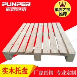廠家定做倉(cāng)庫(kù)叉車實(shí)木托盤加工定制無錫木質(zhì)卡板四面進(jìn)叉熏蒸托盤