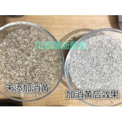 PET消黃增亮復合母粒，PET回料消黃去暗增白
