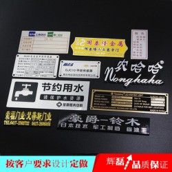 標(biāo)牌廠，制作標(biāo)牌質(zhì)量