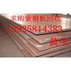 清遠廢電線電纜回收公司，清遠市廢電纜回收，清遠廢電纜回收