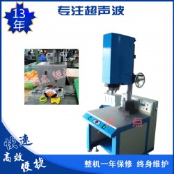 超聲波塑料焊接機 不發振