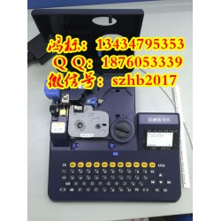 標映S690電線電纜號碼管編碼機