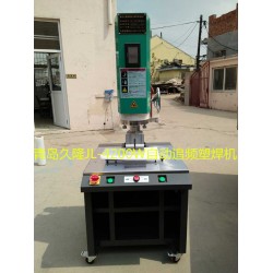 供應(yīng)JL-4200W自動追頻超聲波焊接機