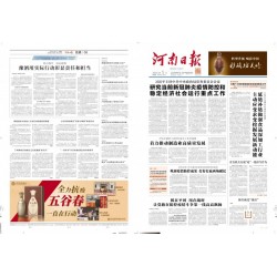 高校校報印刷大學院報印刷?？∷?/></a>
<ul><li><a href=