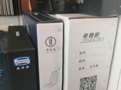 紙箱廠(chǎng)設(shè)計(jì)定制瓦楞彩箱禮盒包裝