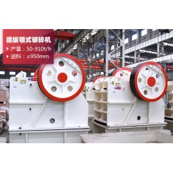 礦山碎石機有幾種？現在加工石子違法嗎？FRR106