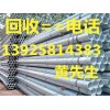 東莞高價(jià)二手工字鋼回收公司，中堂廢舊槽鋼回收公司，東莞鋼材