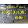 河源高價二手鋼材回收公司，河源二手鍍鋅鋼材回收公司