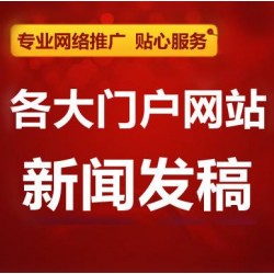 彼樂(lè)傳媒雙11產(chǎn)品宣傳新聞發(fā)稿投稿，互聯(lián)網(wǎng)整合營(yíng)銷