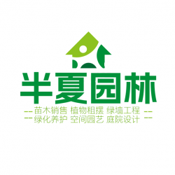 武漢公司花卉室外苗木商場綠植，工廠盆栽價格單位苗木寫字樓綠化