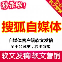 彼樂(lè)傳媒企業(yè)新聞推廣，企業(yè)營(yíng)銷產(chǎn)品宣傳*牌人物介紹