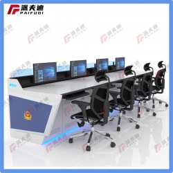 供應各種控制操作臺、調度臺、控制臺、監控臺