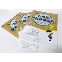 印刷試卷廠，彩色內(nèi)部教材印刷廠，培訓(xùn)班印刷教科書(shū)公司