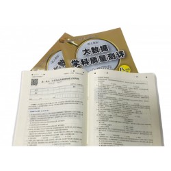 印刷試卷廠，印刷銅版紙教材公司，培訓(xùn)班教輔書(shū)印刷哪家好