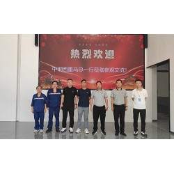 中鋼集團西安重機有限公司馬總等一行領導再度蒞臨國盛激光